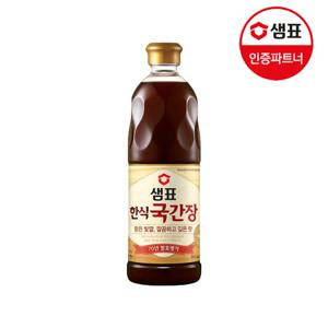 샘표 한식국간장 860ml (2병이상 구매시 기프트 증정)