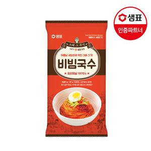 샘표 비빔국수