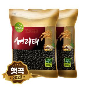 국산 서리태 1kg (500gx2봉) 속청