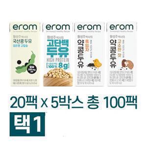 [이롬] 황성주 국산콩 검은콩고칼슘 190ml x 100팩 (20팩 x 5박스)