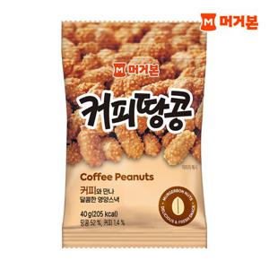 [머거본] 커피땅콩 40g 24봉