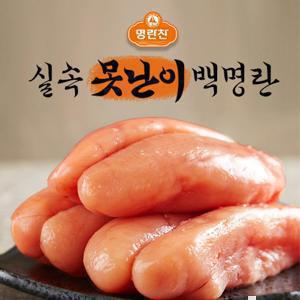 [명란찬] 실속 못난이 백명란 500g x 3통(1.5kg)