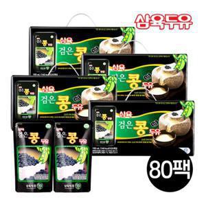 [삼육두유] 검은콩두유 파우치 190ml x 80팩