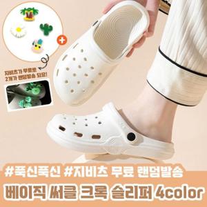 ★홈앤쇼핑 단독★ (쑥뜸패치)발열 무릎보호대 1+1