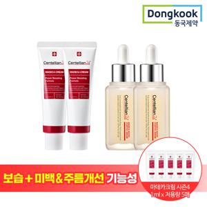 [CJ단독]마데카크림 시즌4 50ml x 2개+스타톡세럼 50ml x 2개+쇼핑백