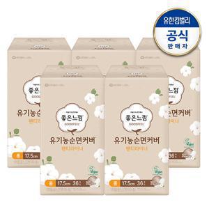 유기농순면 팬티라이너 롱36/일반40x5팩