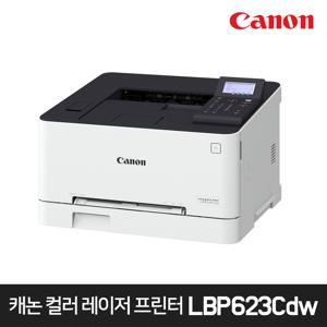캐논 컬러 레이저 프린터 LBP623Cdw