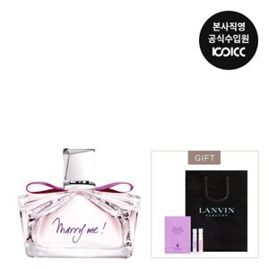 [코익퍼퓸] 랑방 메리미 EDP 30ML(+미니+샘플)