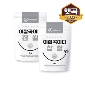 [이잡곡이다] 국산 찹쌀 5kg X 2봉