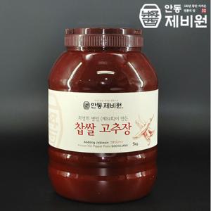 [안동제비원] 식품명인 최명희님의 찹쌀고추장 5kg