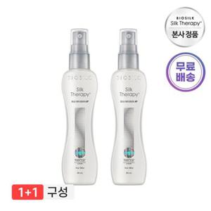 [1+1]실크테라피 실크인퓨전XP(미스트) 80ml x2개