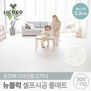 [리코코] 뉴블럭 셀프시공 롤 매트 500x110x2.2cm 워터드롭 유아 아기 ...