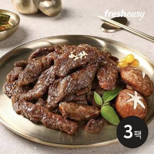 fresheasy 해운대 암소갈비 한우 양념갈비살 300g x 3 (900g)