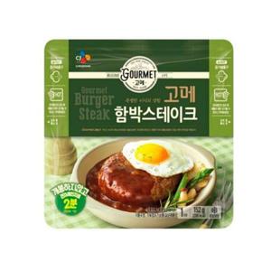 고메 함박스테이크152G x 5