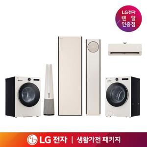 [렌탈패키지] LG 가전 구독 오브제컬렉션 생활가전 패키지 (에어로타워 세탁기 건조기 스타일러 에어컨)