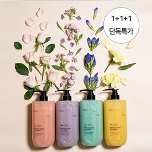 [바스파]스크럽 사해소금 바디워시/클렌저 1000ml 1+1+1