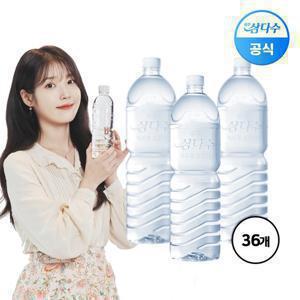 제주 삼다수 무라벨  생수 2L X 36병