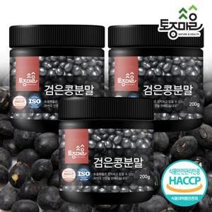 [토종마을]HACCP인증 국산 검은콩분말 200g X 3통(총 600g)_볶은검은콩분말