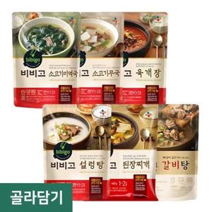 [CJ골라담기] 비비고 인기 국탕찌개 7종