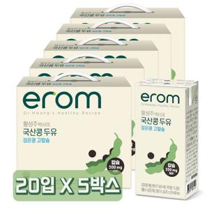 [이롬황성주]국산콩검은콩고칼슘두유 190ml x 100팩 (20팩 x 5박스)