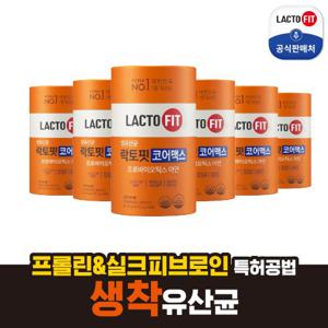 종근당건강 락토핏 유산균 코어 맥스 6통(12개월분)