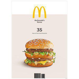 [하나북]한국맥도날드 35년 브랜드 스토리(McDonalds Korea 35 Years of Feel Good Moments)