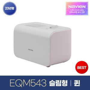 [경동나비엔] 숙면 온수매트 슬림형 퀸 EQM543-QS 핑크 23년형