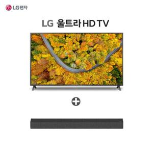  Hot  (현대홈쇼핑) 55TV  LG 울트라 HD TV 138cm (사은품  LG사운드바 + 쿠첸밥솥)