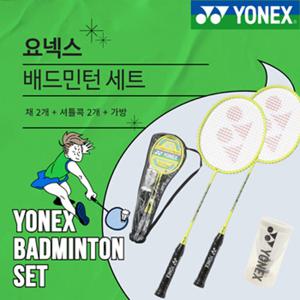 Yonex 배드민턴 라켓 2개세트 GR417WXG-392/요넥스/스포츠용품/일본/일본직배송