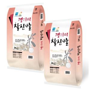 23년 햅쌀 경기미 찰진쌀 20kg (10kg+10kg) 상등급 간척지쌀