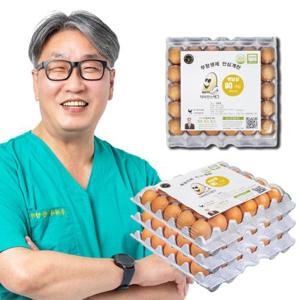  닥터안스에그  무항생제 햇달걀 3판 90알/ 달걀 생란 당일생산 수의사 계란