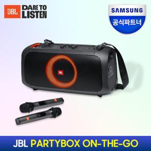  JBL  삼성전자 공식파트너 JBL PARTYBOX ON-THE-GO 파티박스 온더고 블루투스 스피커