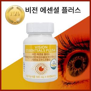  유니시티   유니시티  비젼 에센셜 플러스 눈건강 루테인 지아잔틴 헤마토코쿠스 비타민A 60캡슐