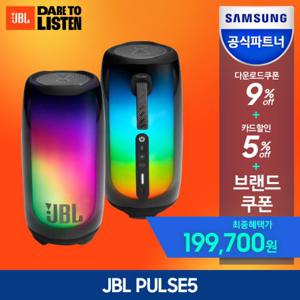  JBL  삼성공식파트너 JBL PULSE5 무선 블루투스 스피커 무드등 인테리어 매장용 야외 파티스피커