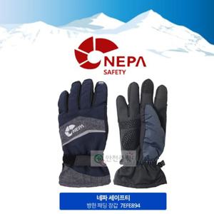 네파(NEPA) 방한 패딩 장갑 스포츠 등산 방한용품