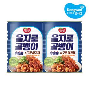 [동원] 을지로골뱅이 N 구운아귀채 300g x2개