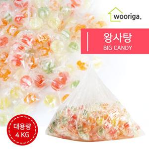 우리가스토리 대용량사탕 왕사탕 캔디 4kg 1개