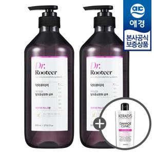 [애경]케라시스 닥터루티어 샴푸 800ml x2개 +샴푸180ml x2개