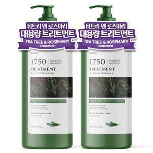 [1+ 1] 메르헨트 트리트먼트 1500ml 미용실 단백질 헤어팩 두피