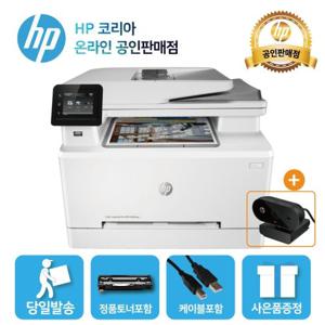 [HP 웹캠 증정행사 ] HP M282nw 컬러 레이저복합기 /4색토너 포함/유무선네트워크