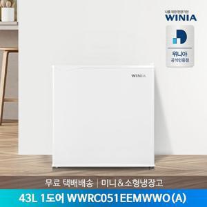 [공식인증점] 위니아 43리터 1도어 미니/소형냉장고 WWRC051EEMWWO(A) 무료설치배송