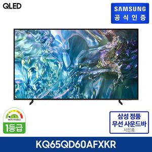 [65형] 삼성 TV QLED 4K QD60 (KQ65QD60)+사운드바