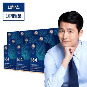 정우성 루테인지아잔틴164GR 10박스(10개월분)