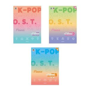 [서원도서]세트 팝 가요 악보집 오늘은 K-POP & OST 피아노 연주곡집/연주곡집 2/연주곡집3 전3권