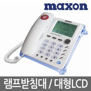 [맥슨] 유선전화기 MS-203 [발신자표시/빅버튼/램프받침대/사무용,업무용추천]