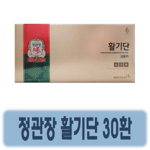 정관장 활기단 3.75g × 30환 / 선물포장가능