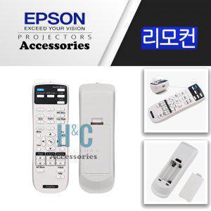 EPSON 빔프로젝터리모컨 엡손 정품 통합리모컨(신형)