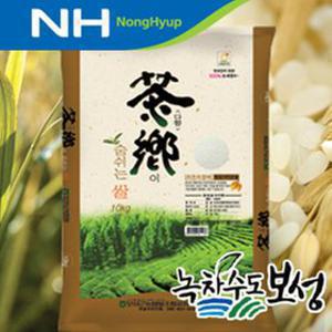 (보성농협)다향이숨쉬는쌀(5kg,10kg)/건강미/녹차의
