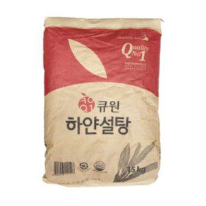 삼양사 큐원 하얀설탕 15KG