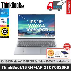 [오늘.도착][최.종.83.만]레노버 ThinkBook 16 G4+ IAP 21CY0020KR i5-1240P/16인치/WQXGA/100%sRGB/16GB D